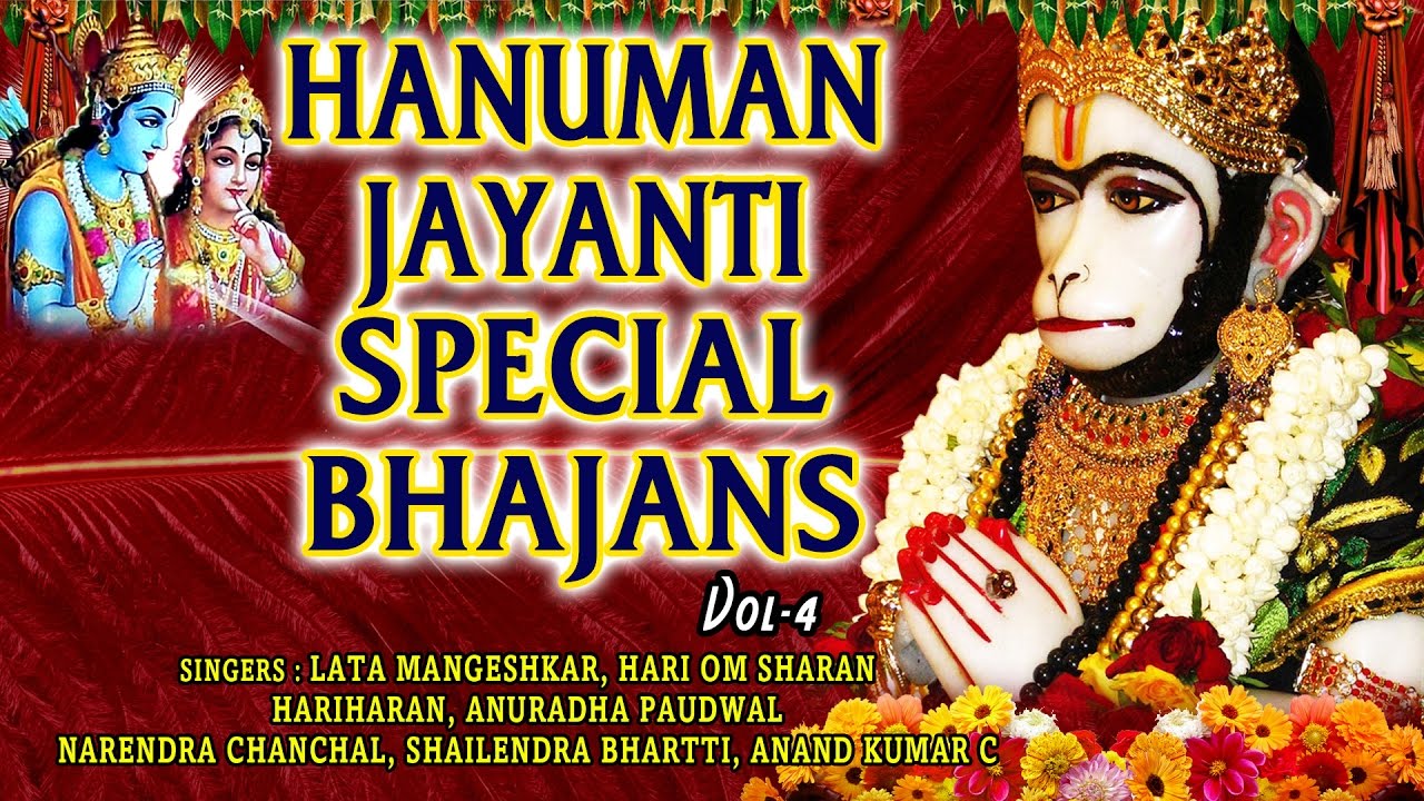 collection of hanuman bhajans
